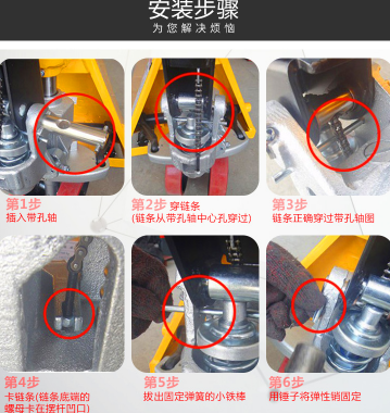 手動液壓搬運(yùn)車手柄的兩種不同安裝方式